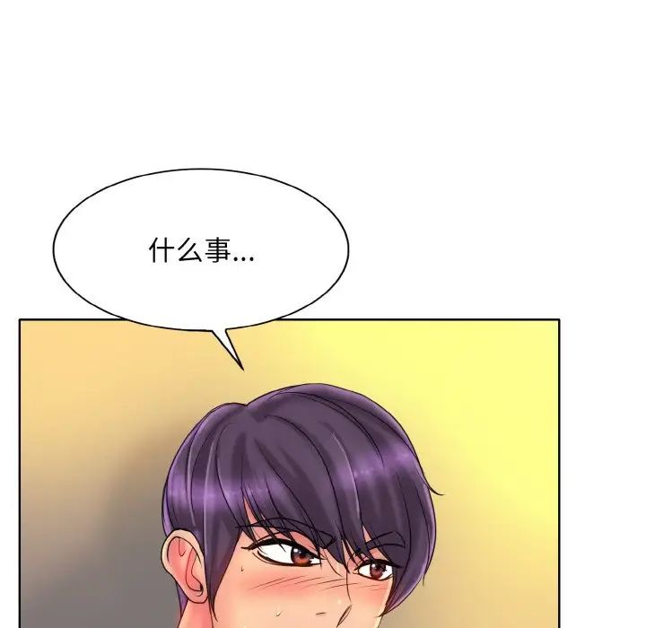一杆入洞第33話