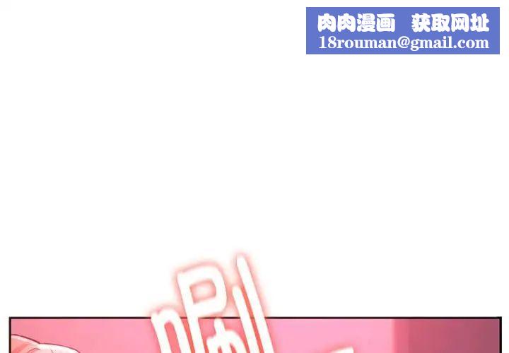 同级生第35話