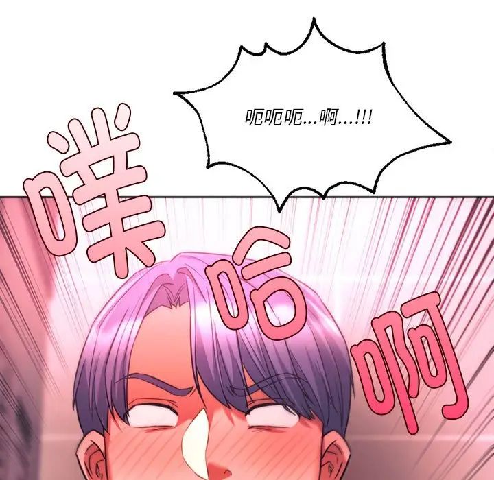 同级生第35話