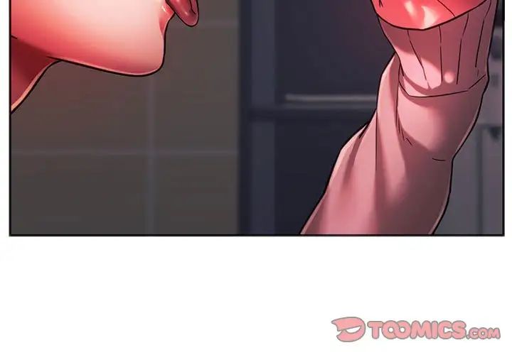 同级生第35話
