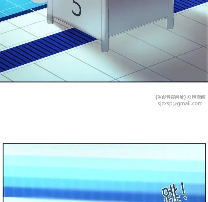 同级生第35話