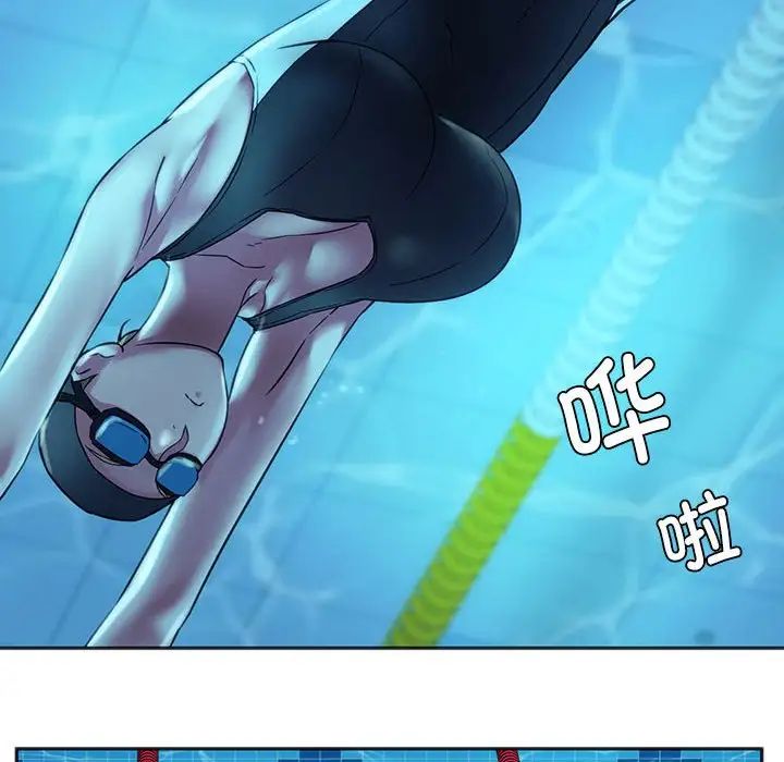 同级生第35話