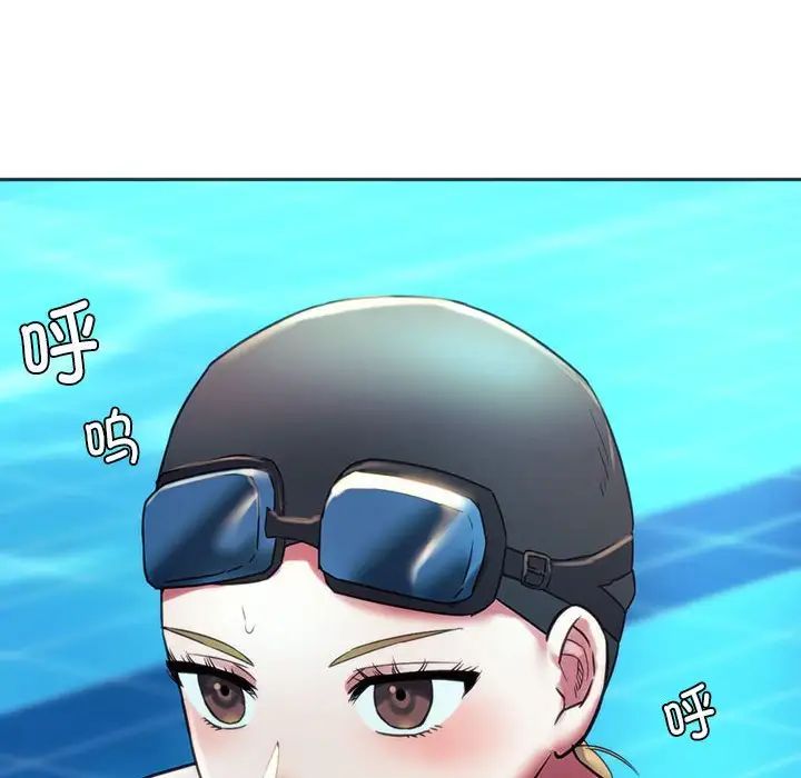 同级生第35話