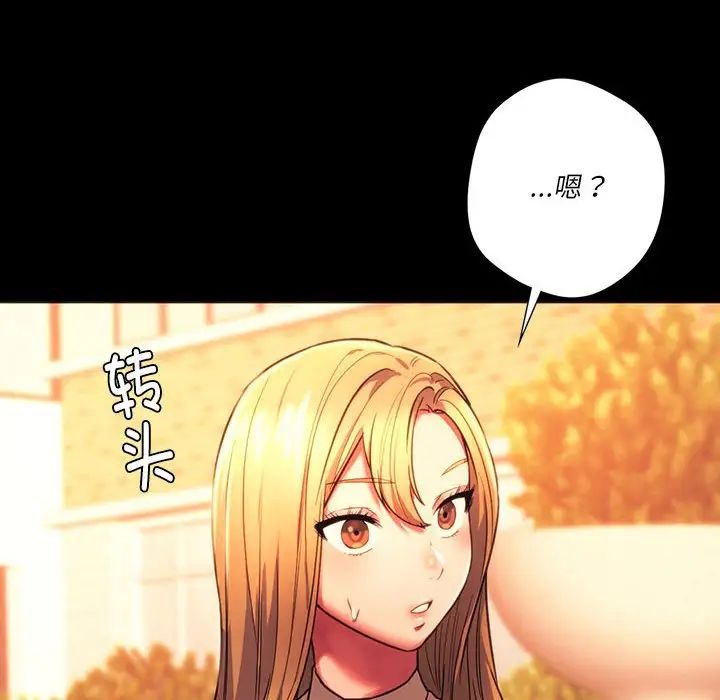 同级生第35話