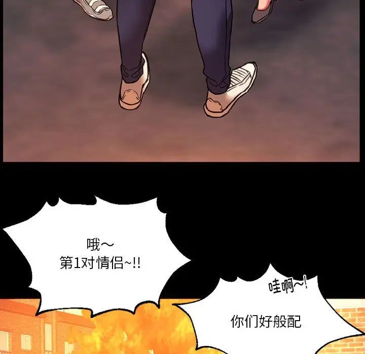 同级生第35話