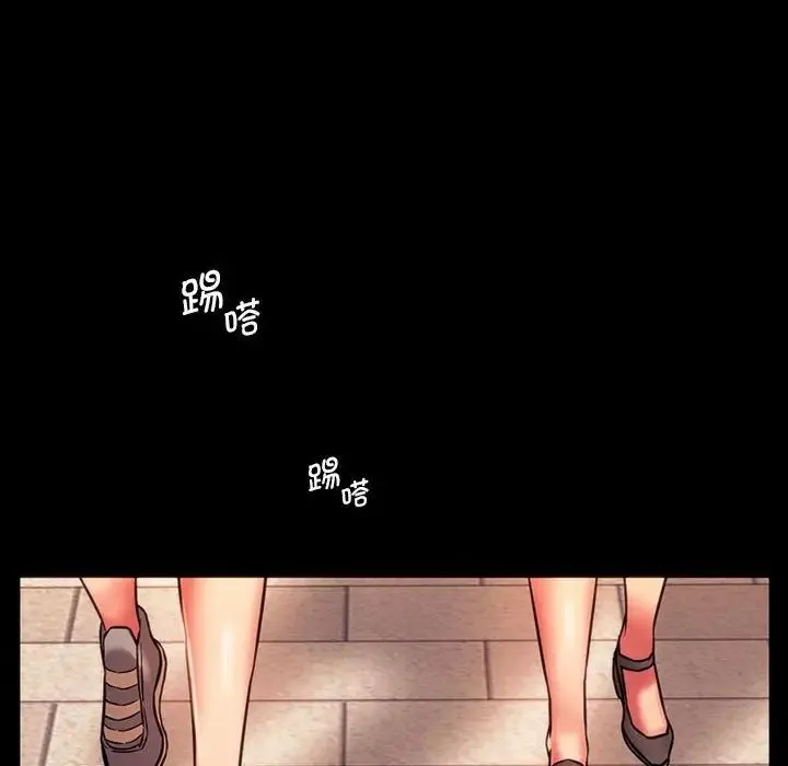 同级生第35話