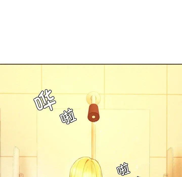 同级生第35話