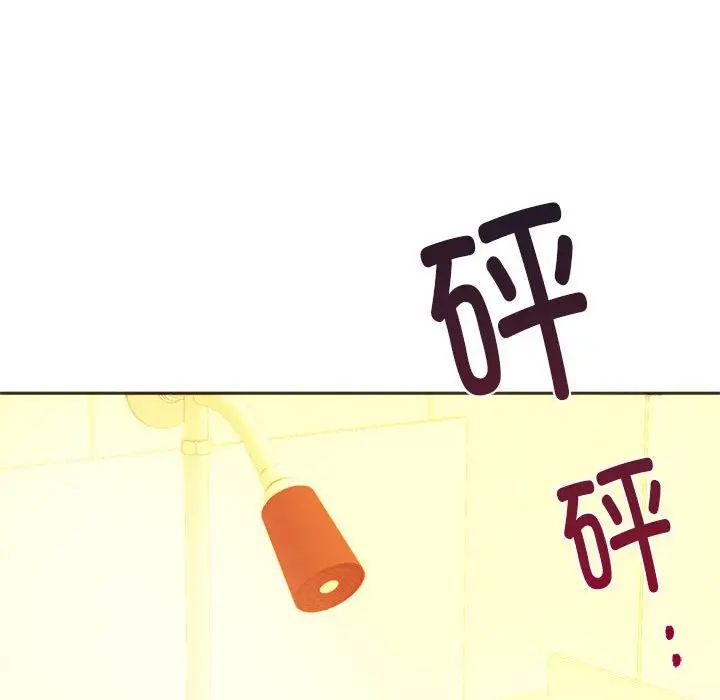 同级生第35話