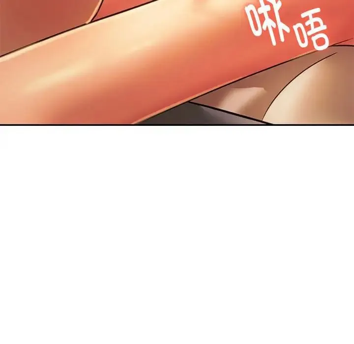 同级生第35話
