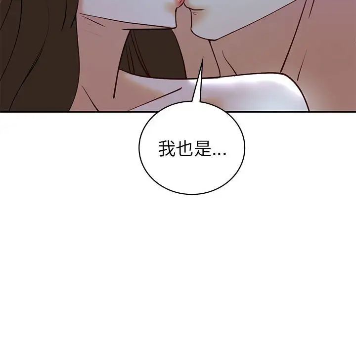 回不去的婚姻第27話