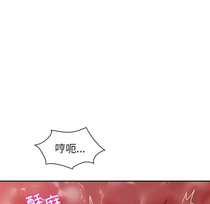 回不去的婚姻第27話