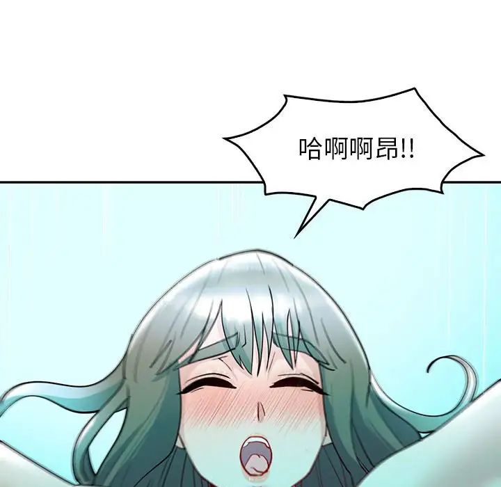 回不去的婚姻第27話