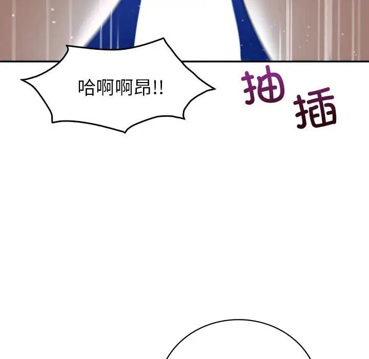回不去的婚姻第27話