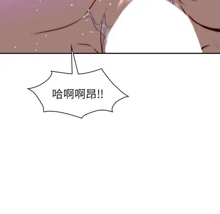 回不去的婚姻第27話