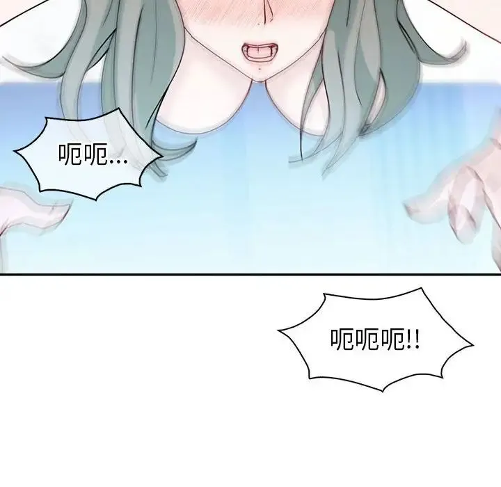 回不去的婚姻第27話