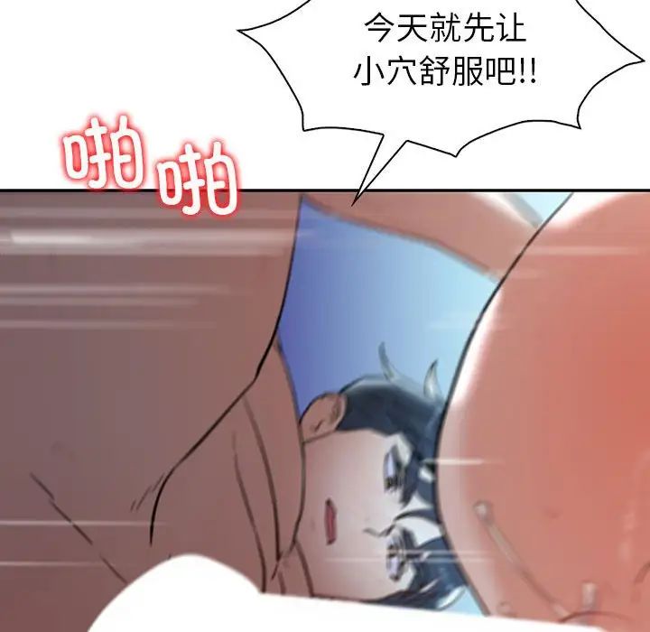 回不去的婚姻第27話