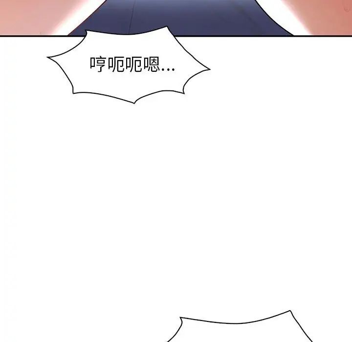 回不去的婚姻第27話