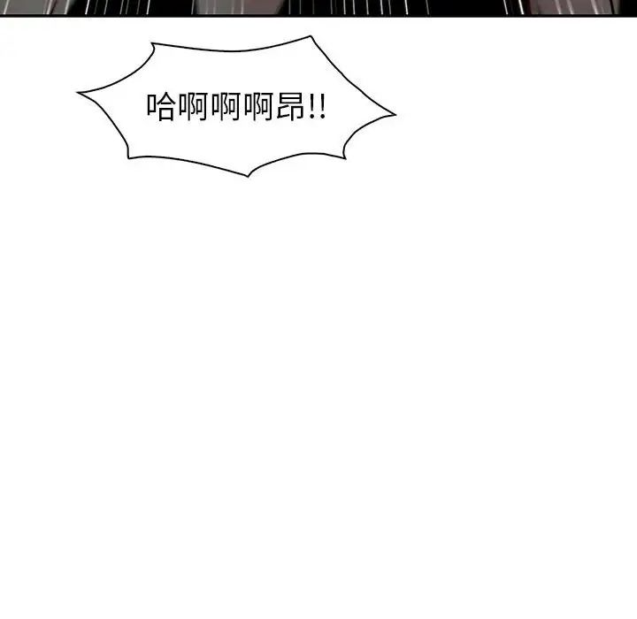 回不去的婚姻第27話
