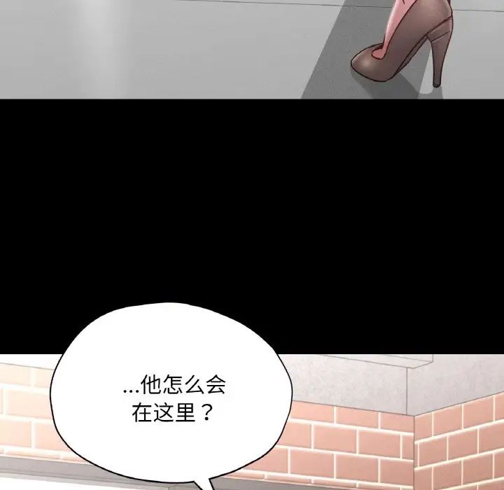 在学校达咩！第29話