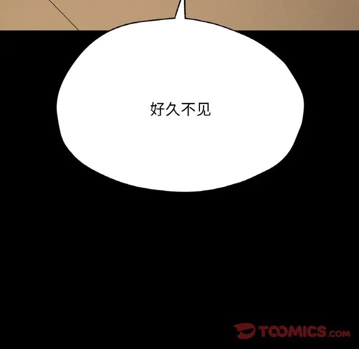 在学校达咩！第29話