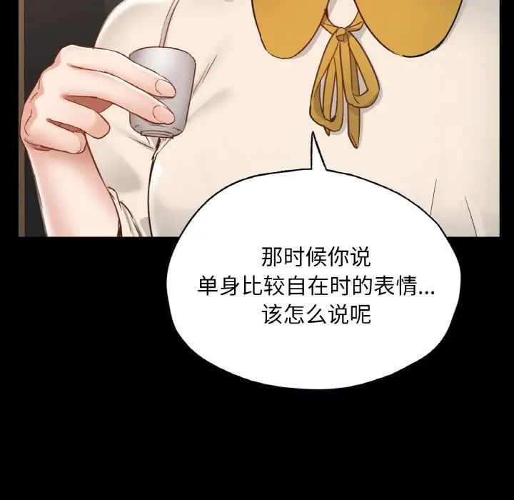 在学校达咩！第29話