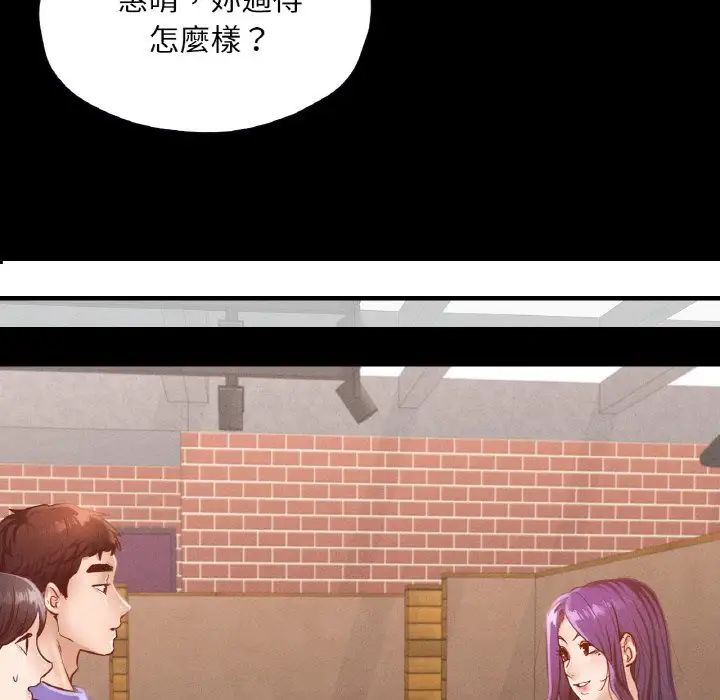 在学校达咩！第29話