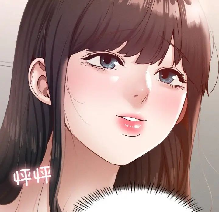 在学校达咩！第29話