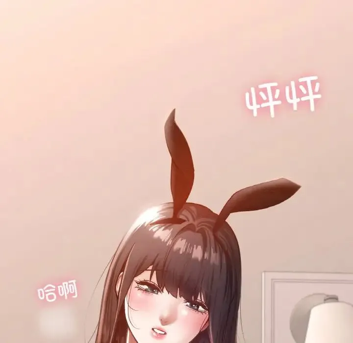 在学校达咩！第29話