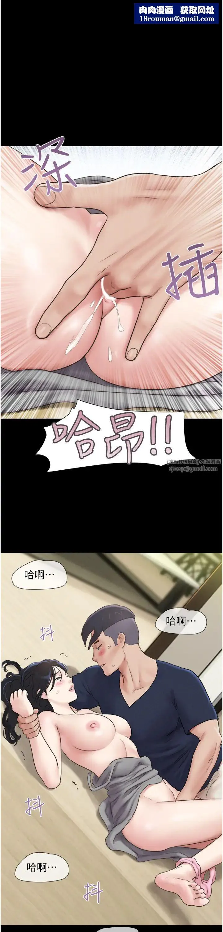韶恩第13話-妳其實忘不瞭我吧?