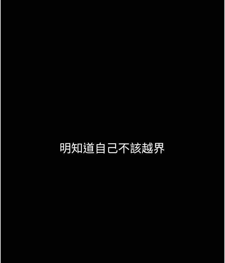 豪色復仇第29話-俏護士深喉嚨初體驗