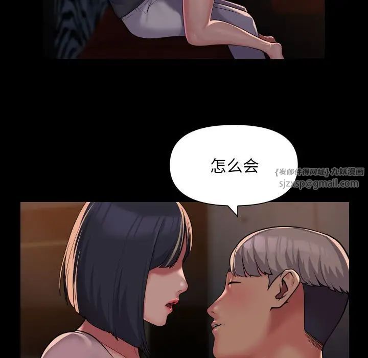 敲开你的门第101話