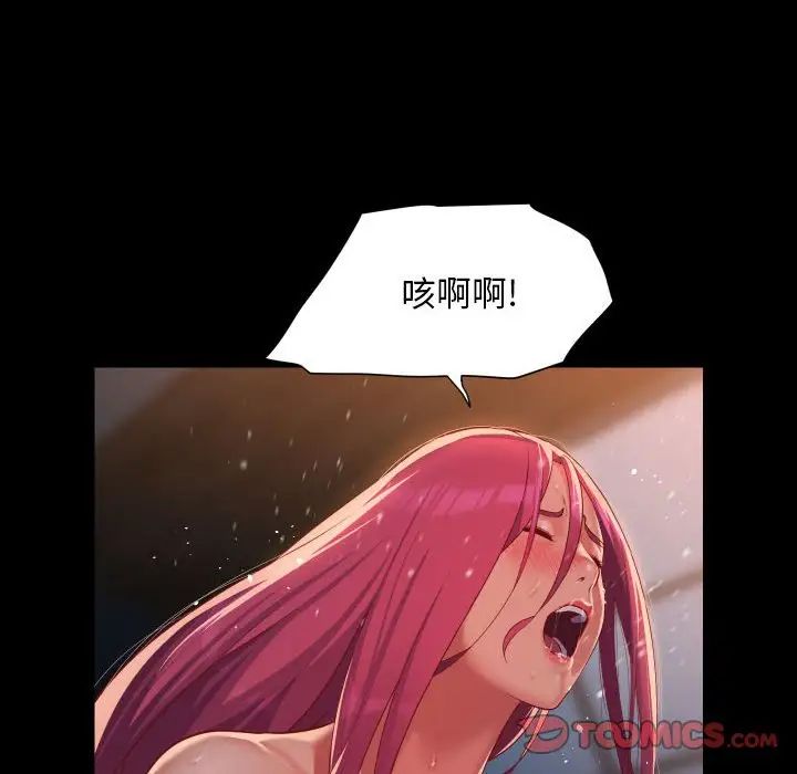 敲开你的门第102話