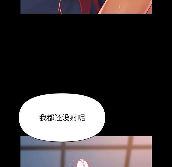 敲开你的门第102話