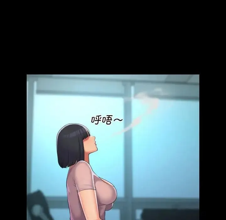 敲開你的門第103話