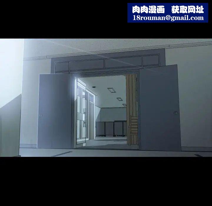 敲开你的门第103話