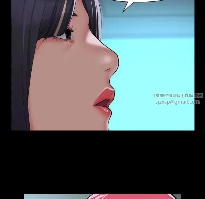 敲開你的門第103話