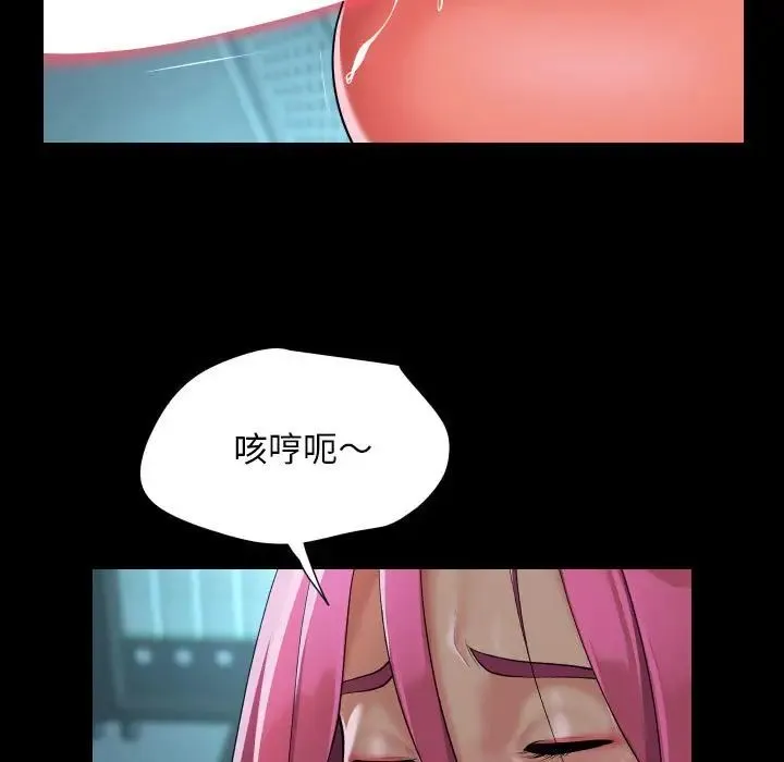 敲開你的門第104話