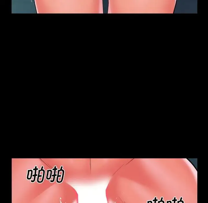 敲開你的門第104話