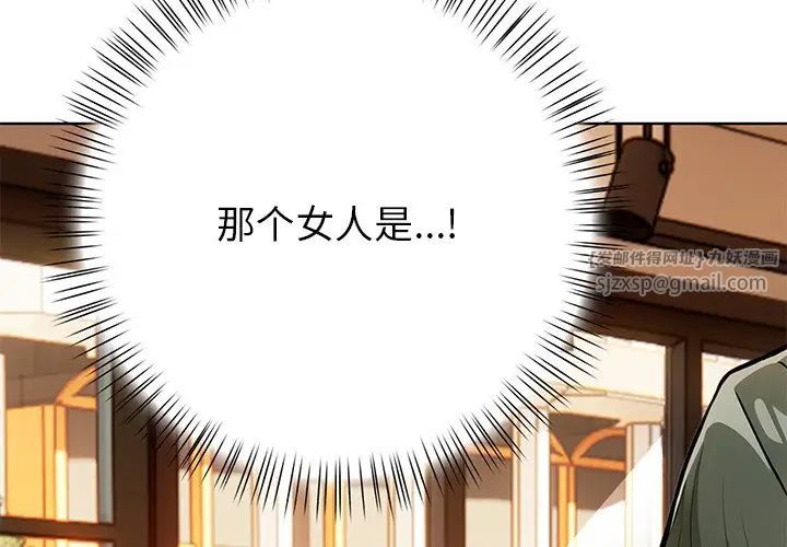 情侣游戏第5話