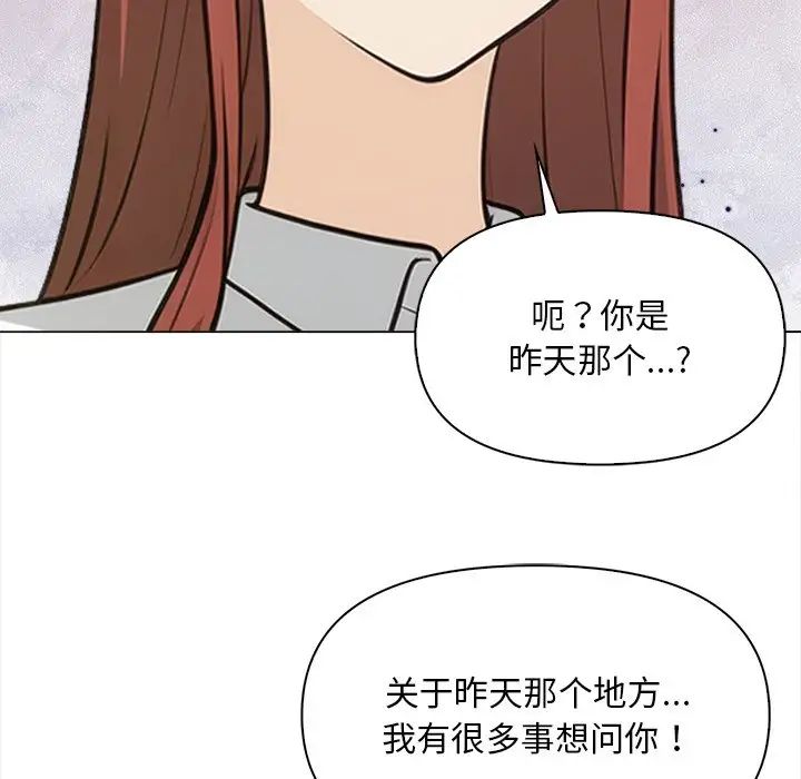 情侣游戏第5話