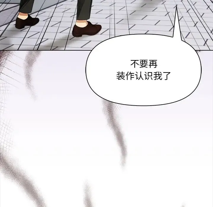 情侣游戏第5話