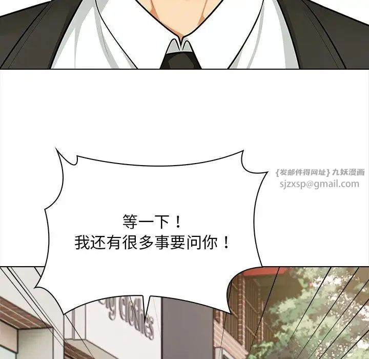 情侣游戏第5話