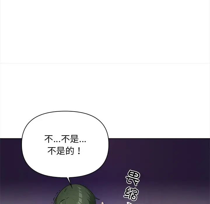 情侣游戏第5話