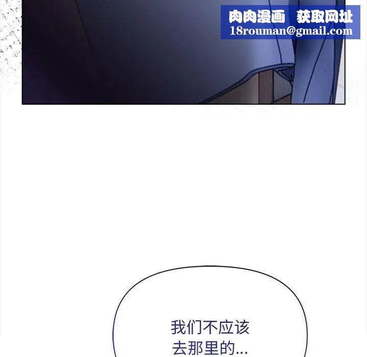 情侣游戏第5話