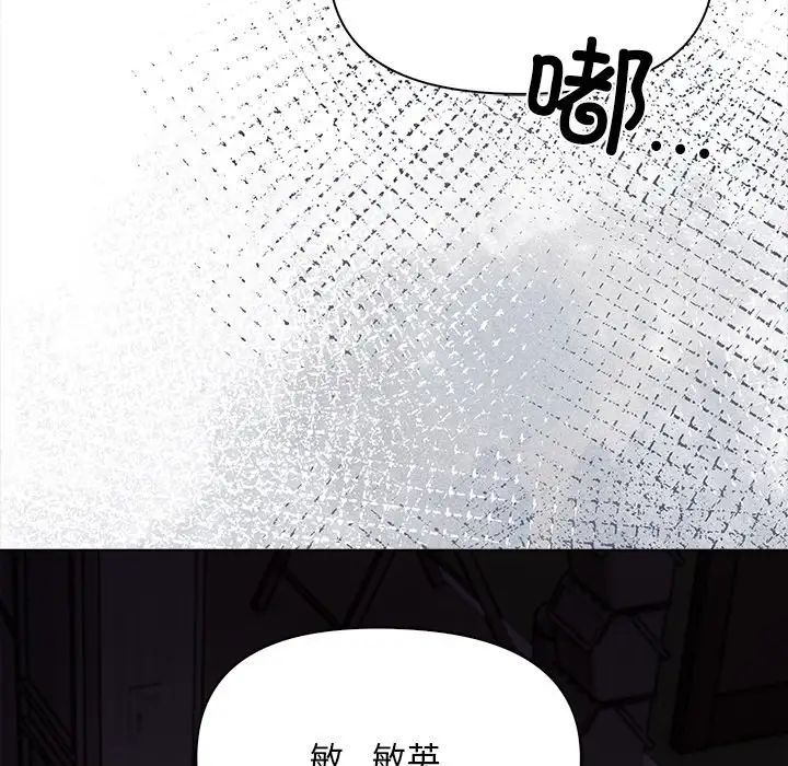 情侣游戏第5話