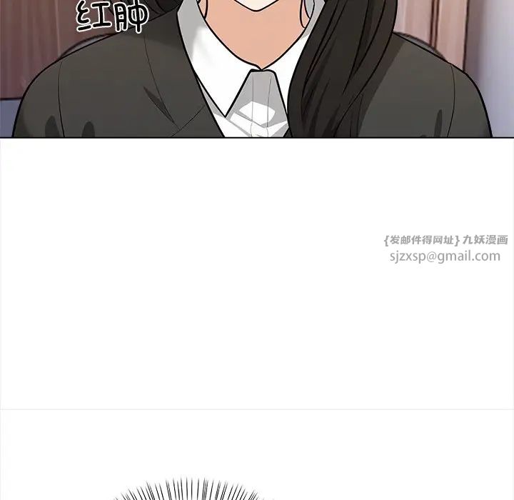 情侣游戏第5話