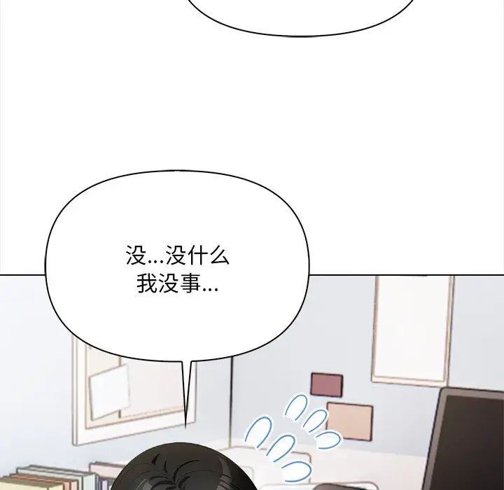 情侣游戏第5話
