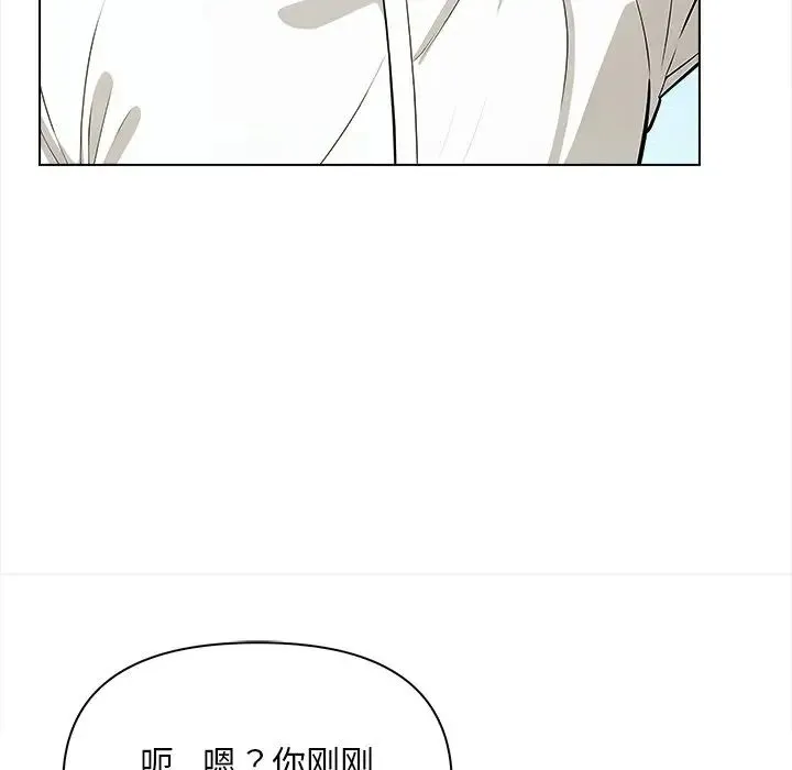 情侣游戏第5話