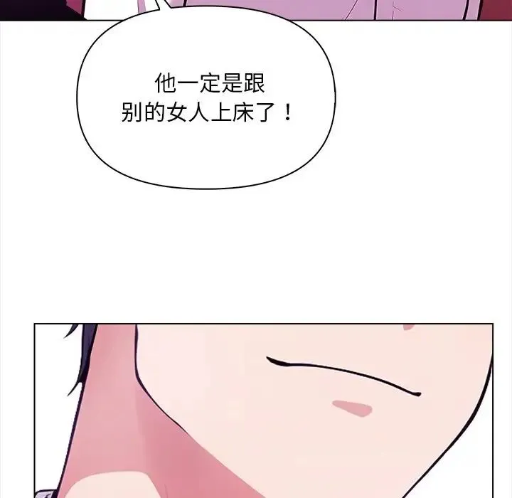 情侣游戏第5話