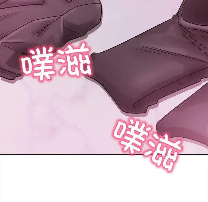 情侣游戏第5話